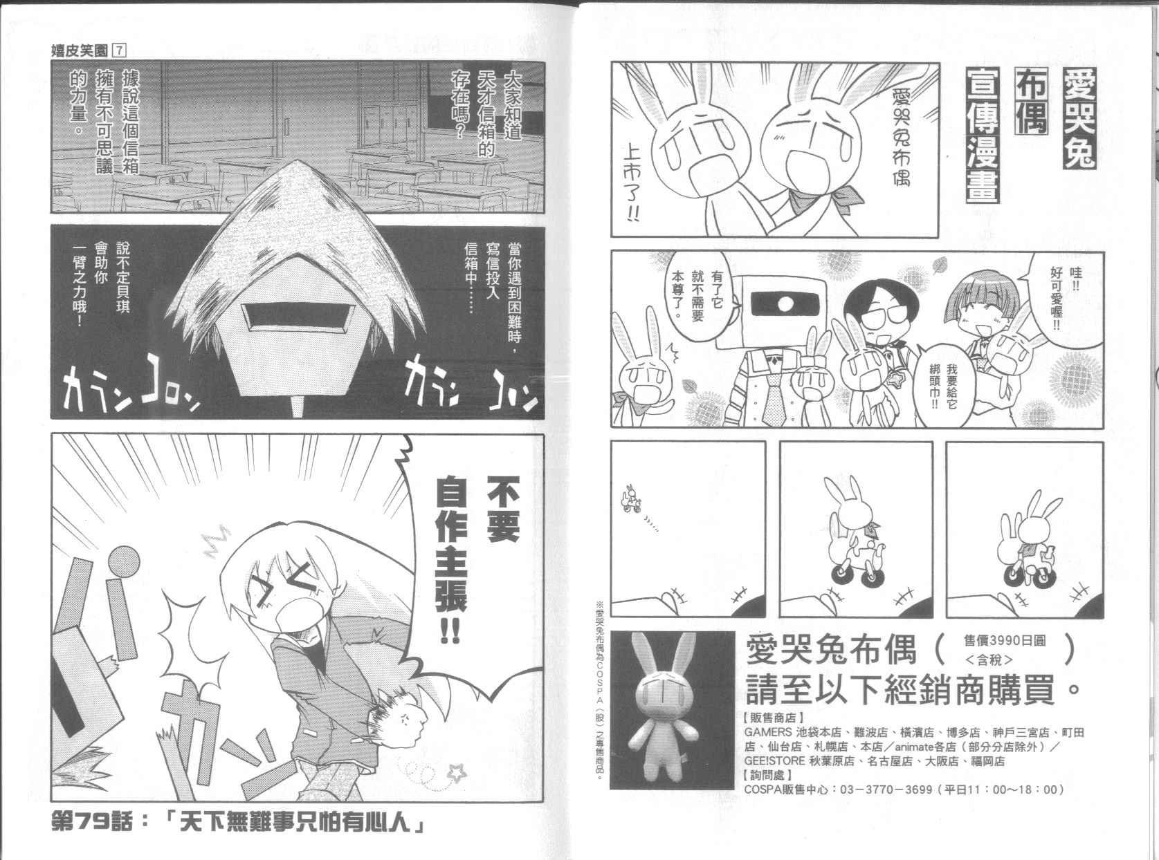 第7卷