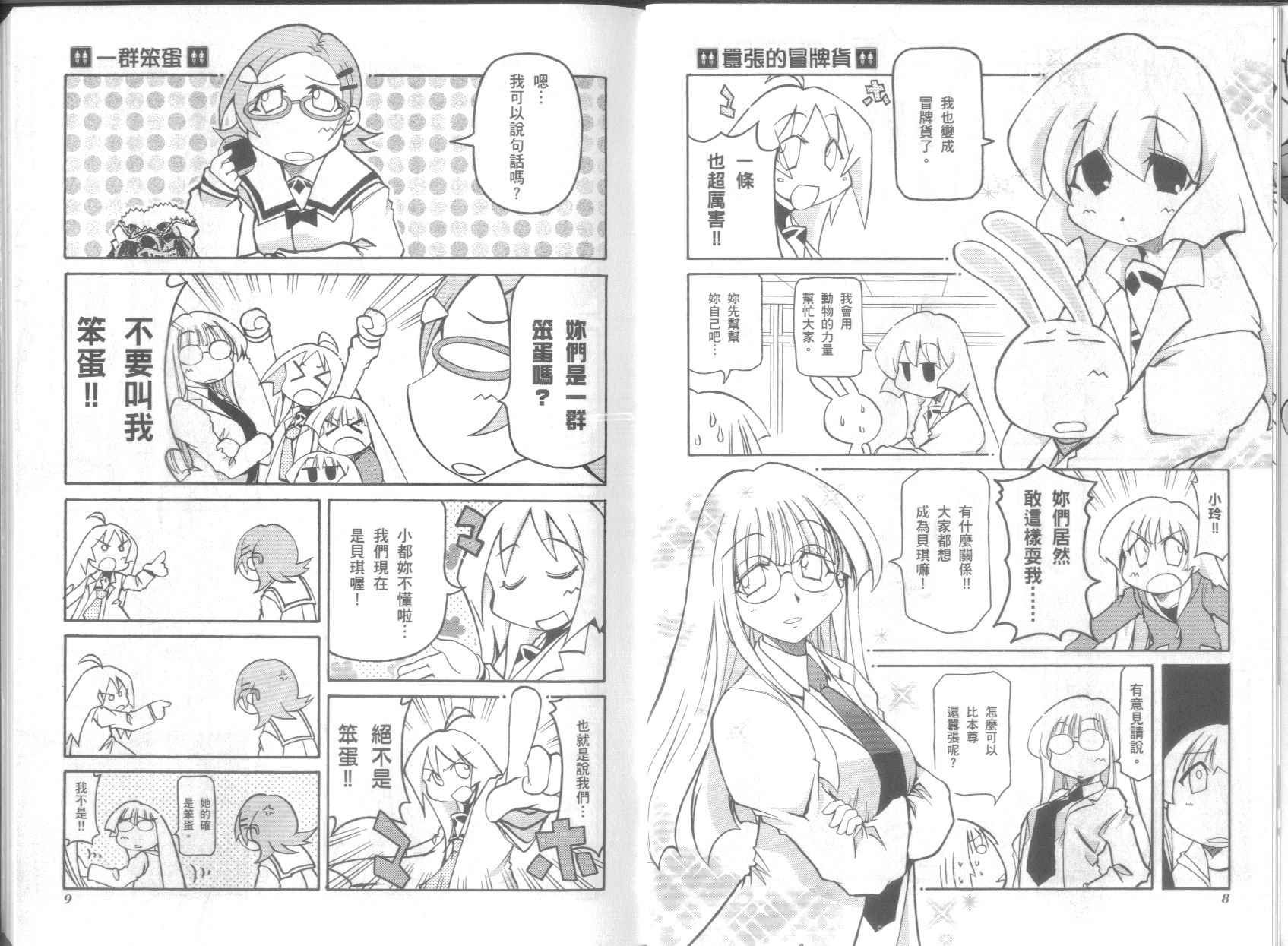 第7卷