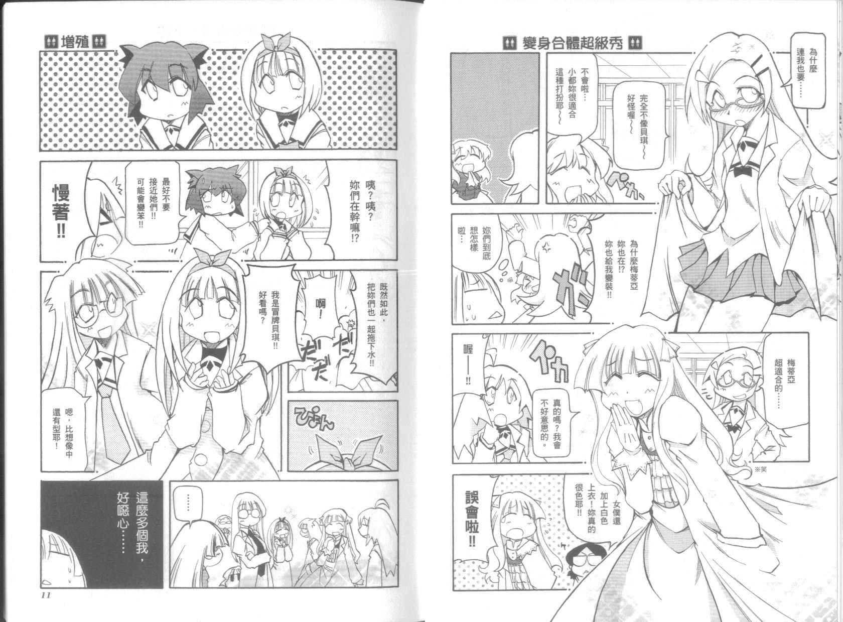 第7卷