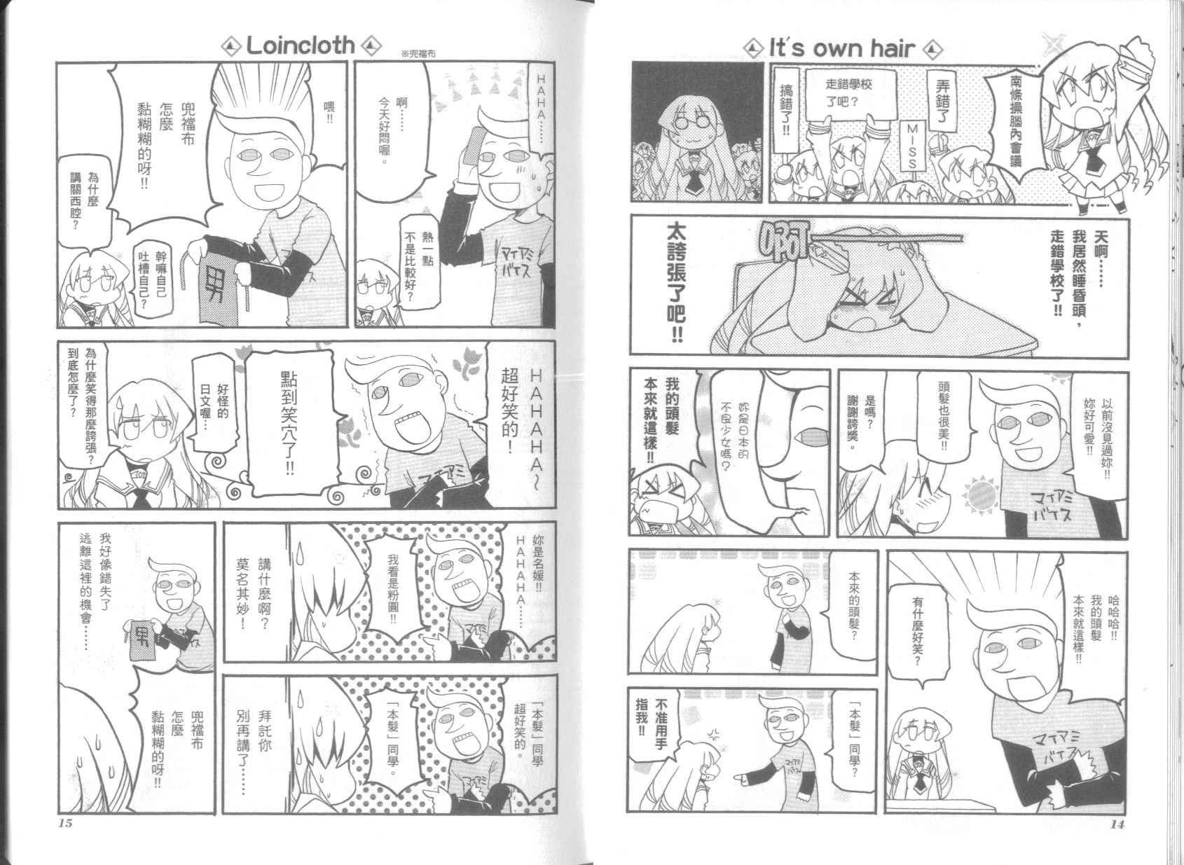 第7卷