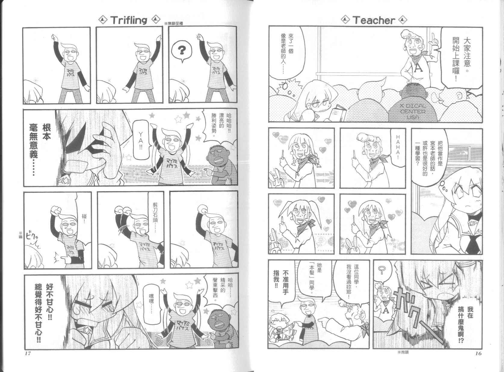 第7卷