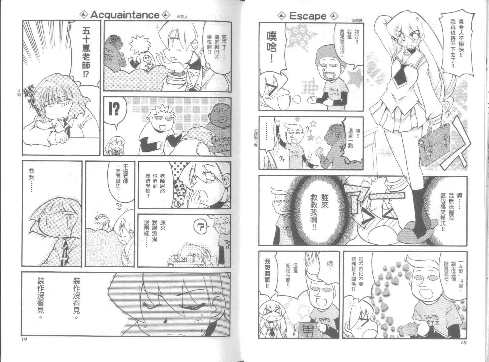 第7卷