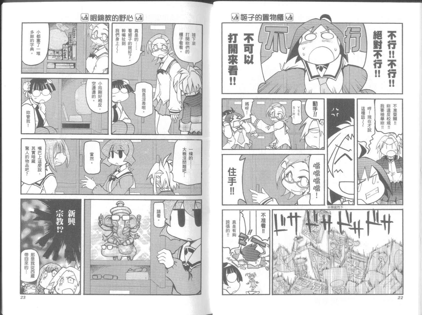 第7卷