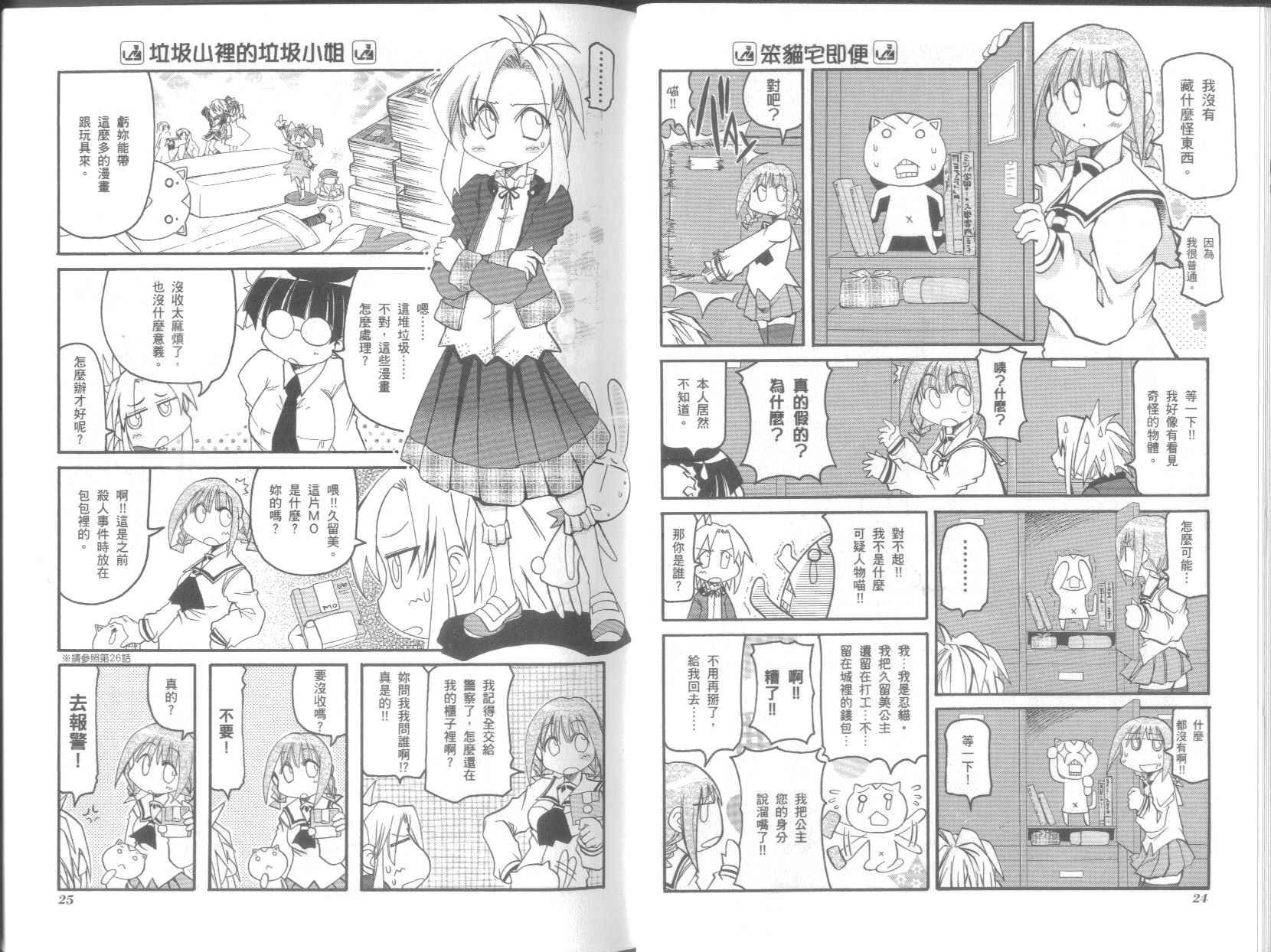 第7卷