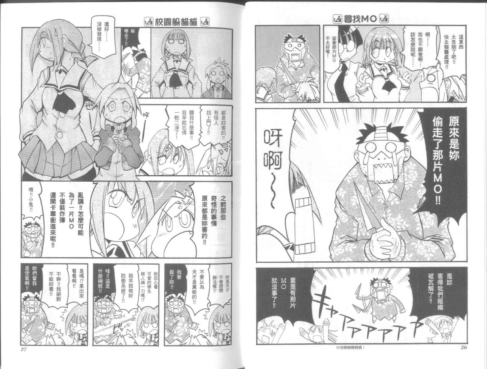 第7卷