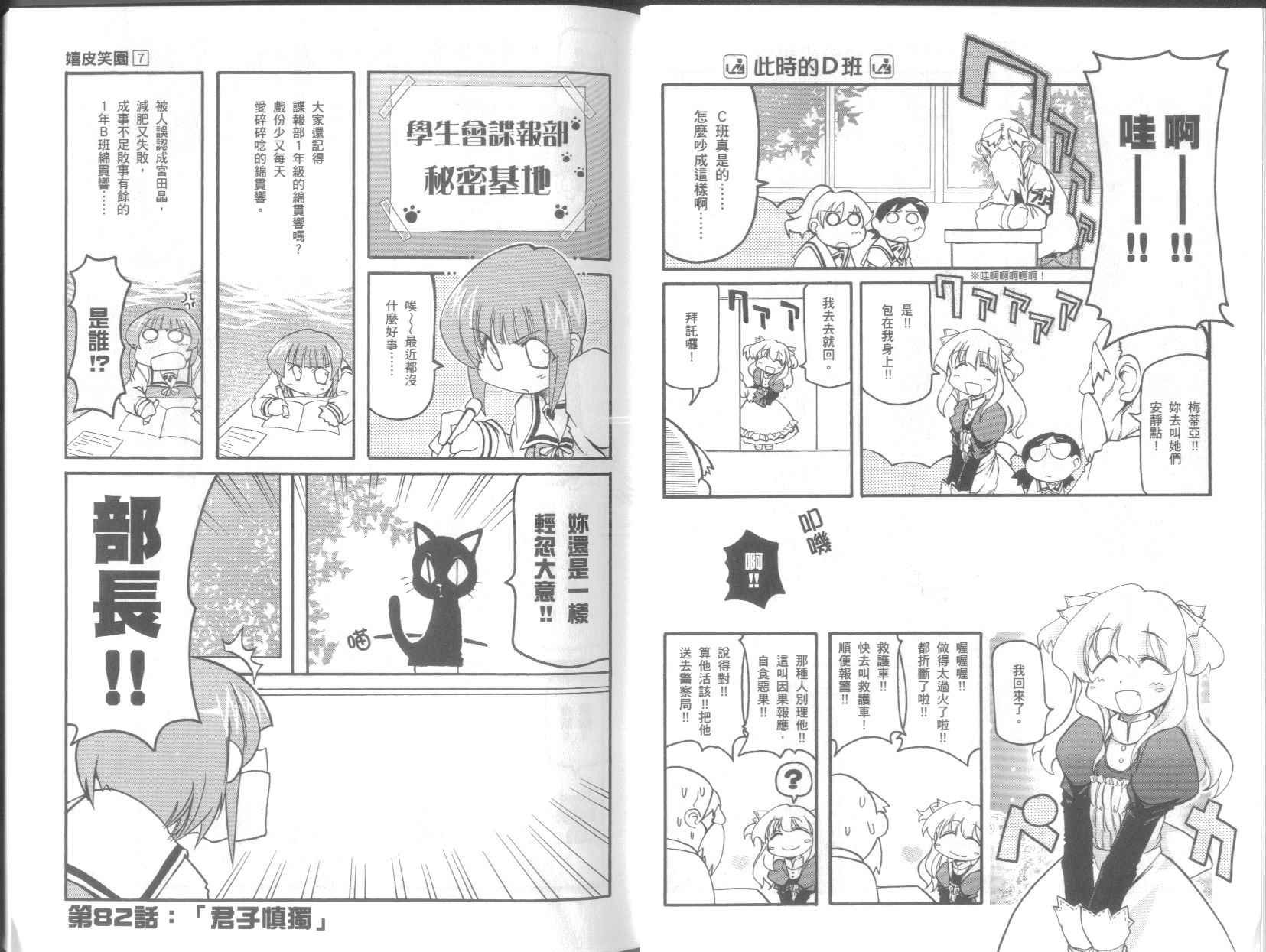 第7卷