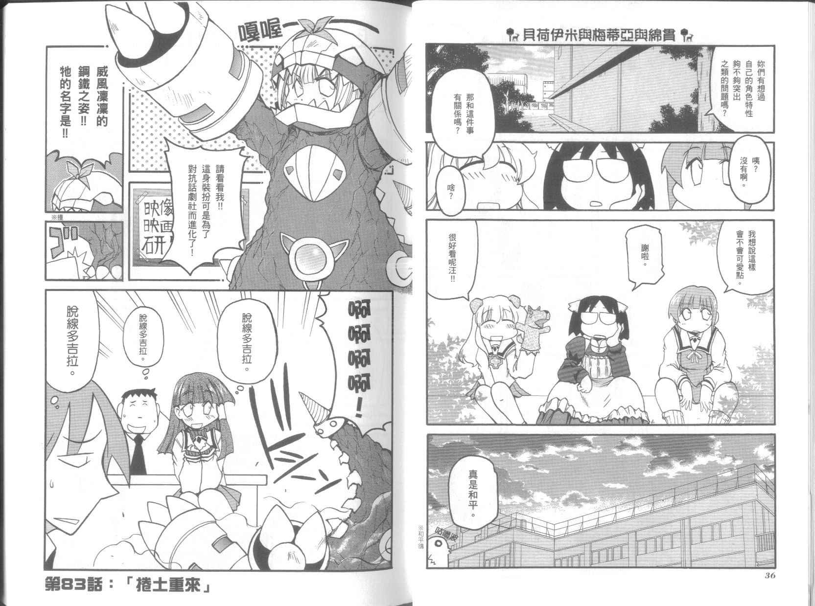 第7卷