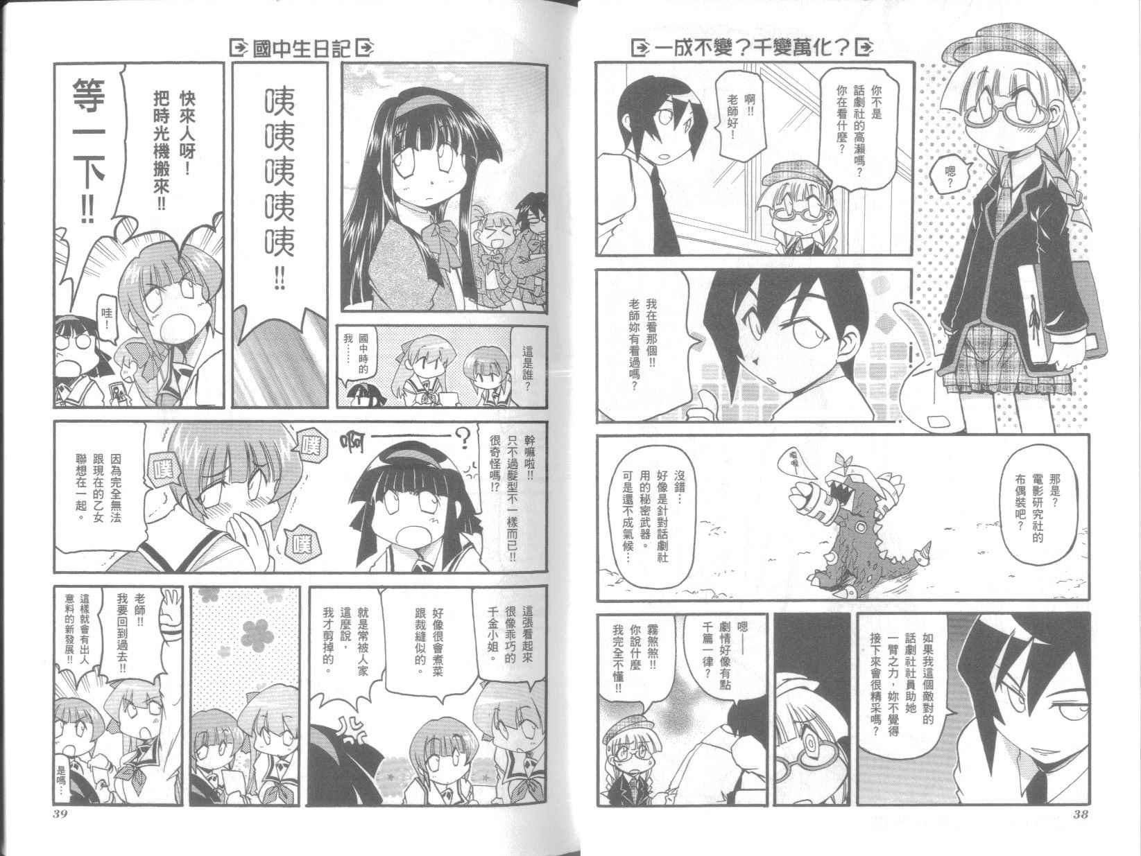 第7卷
