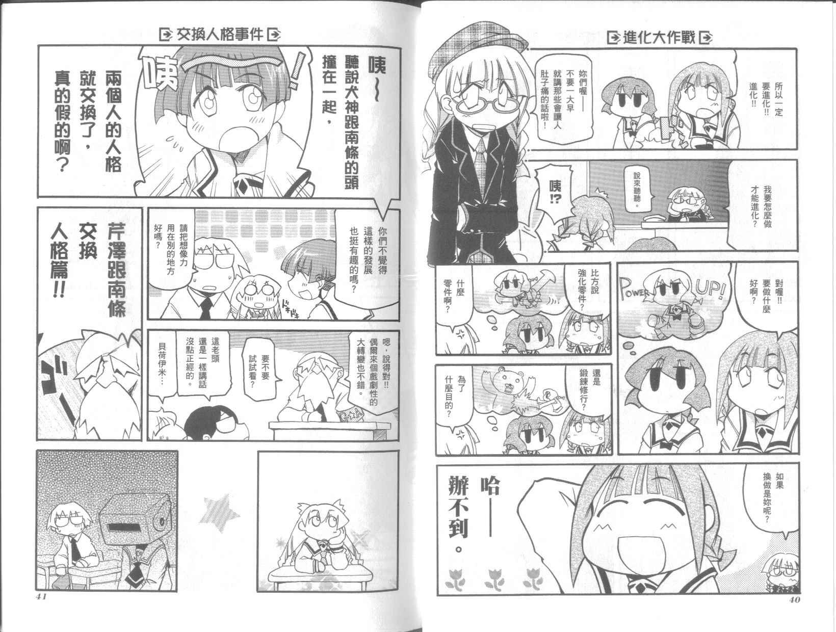 第7卷