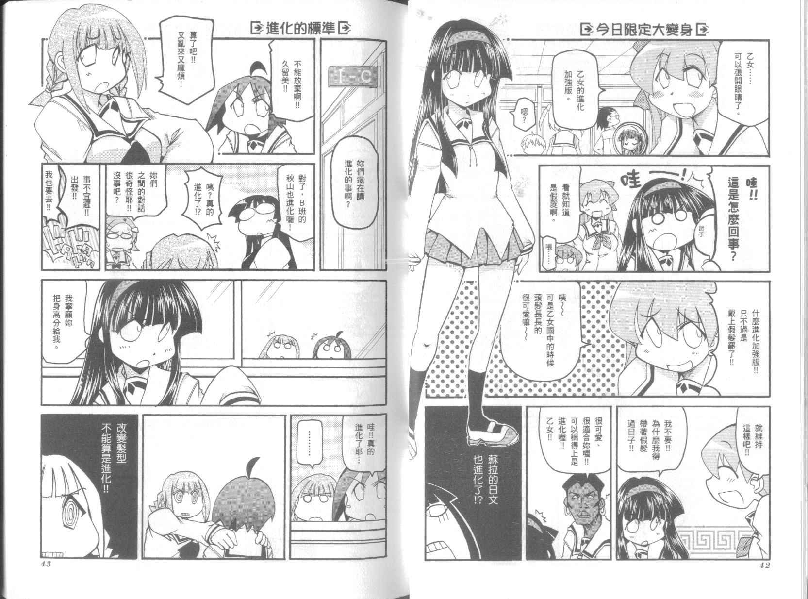 第7卷
