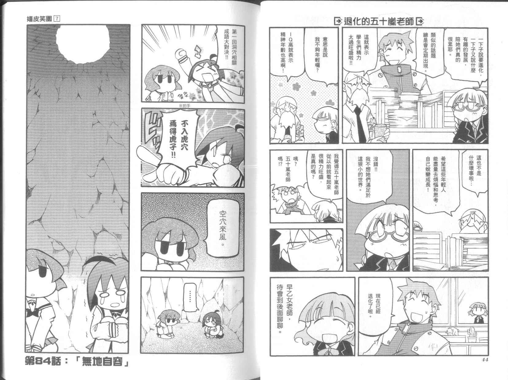 第7卷