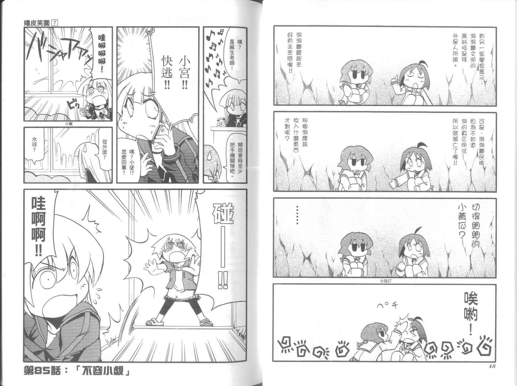 第7卷