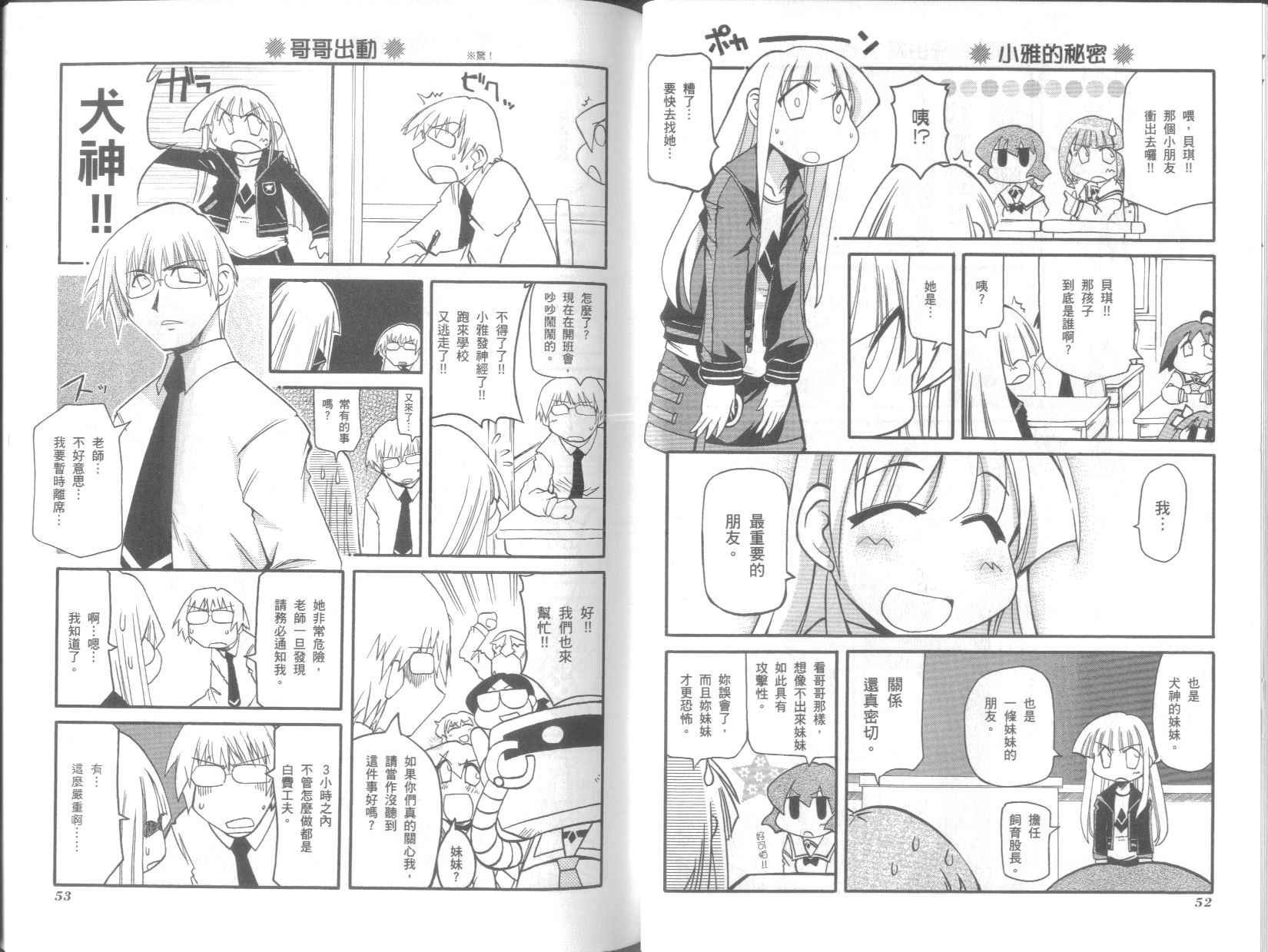 第7卷
