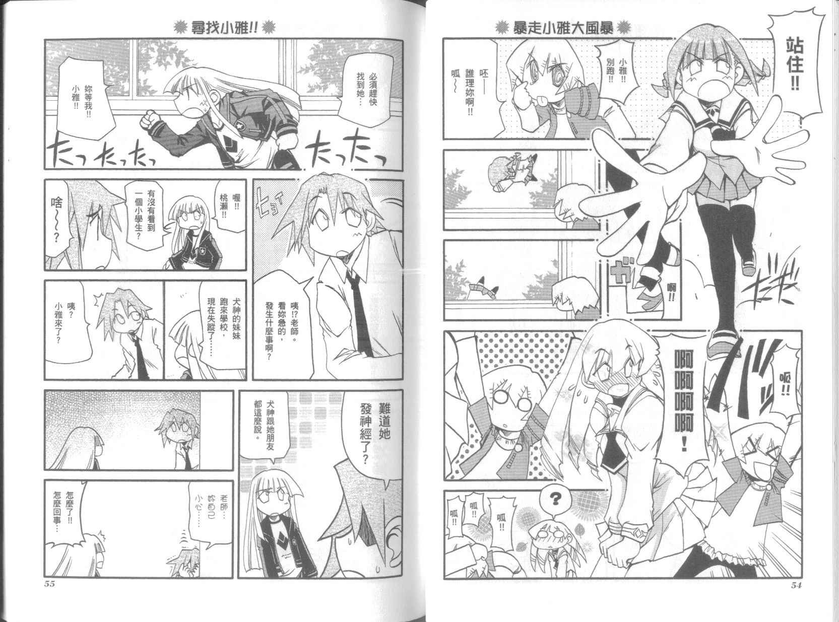 第7卷
