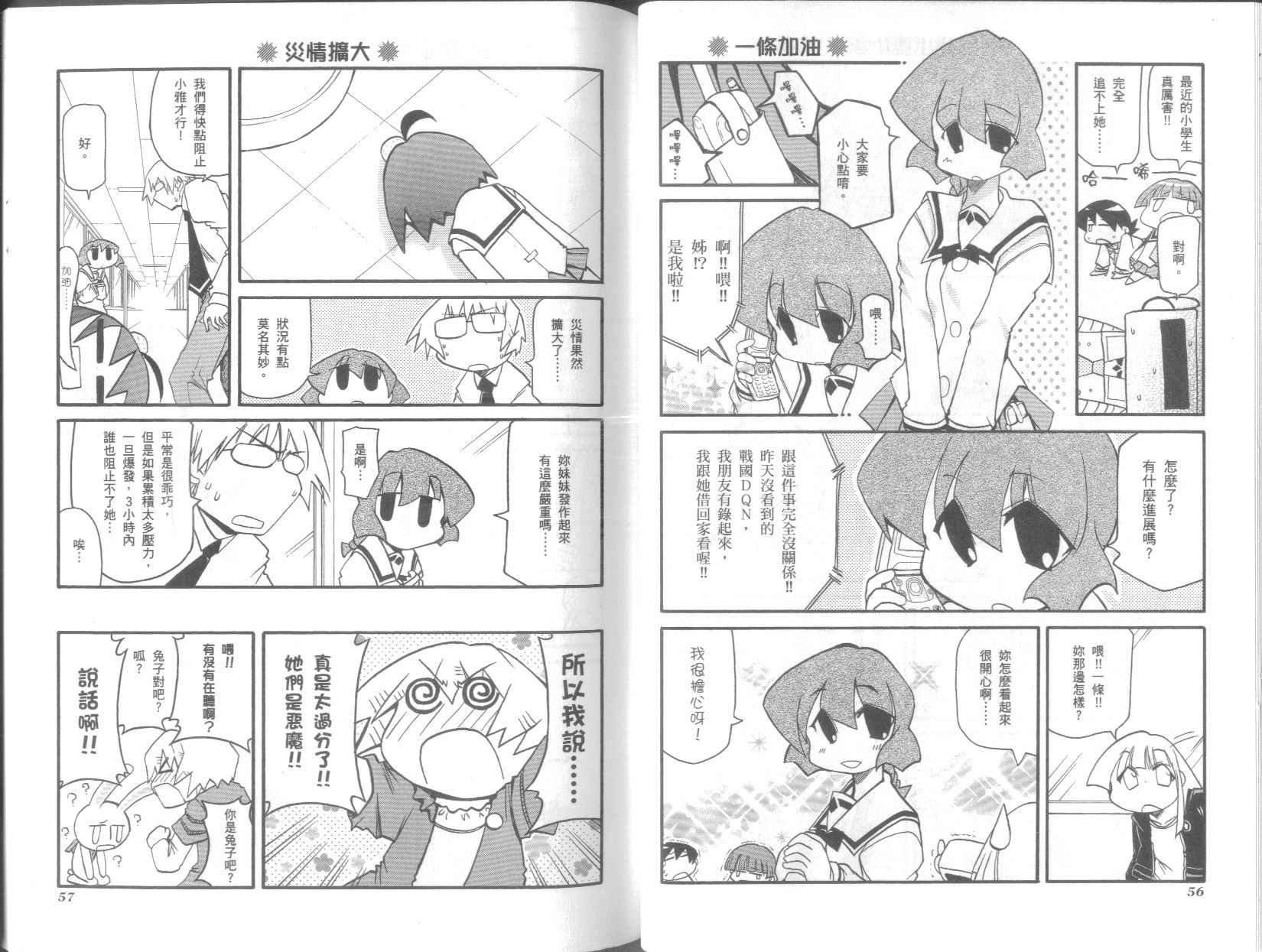 第7卷