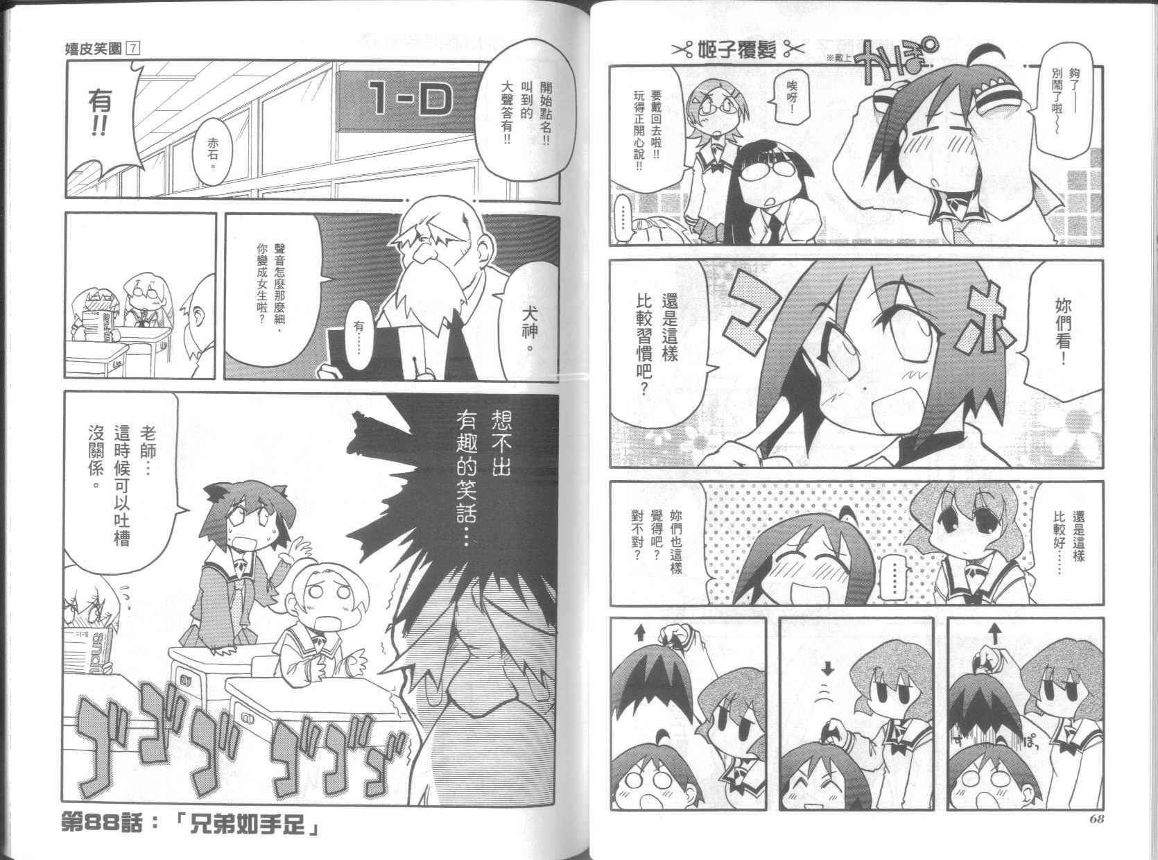 第7卷