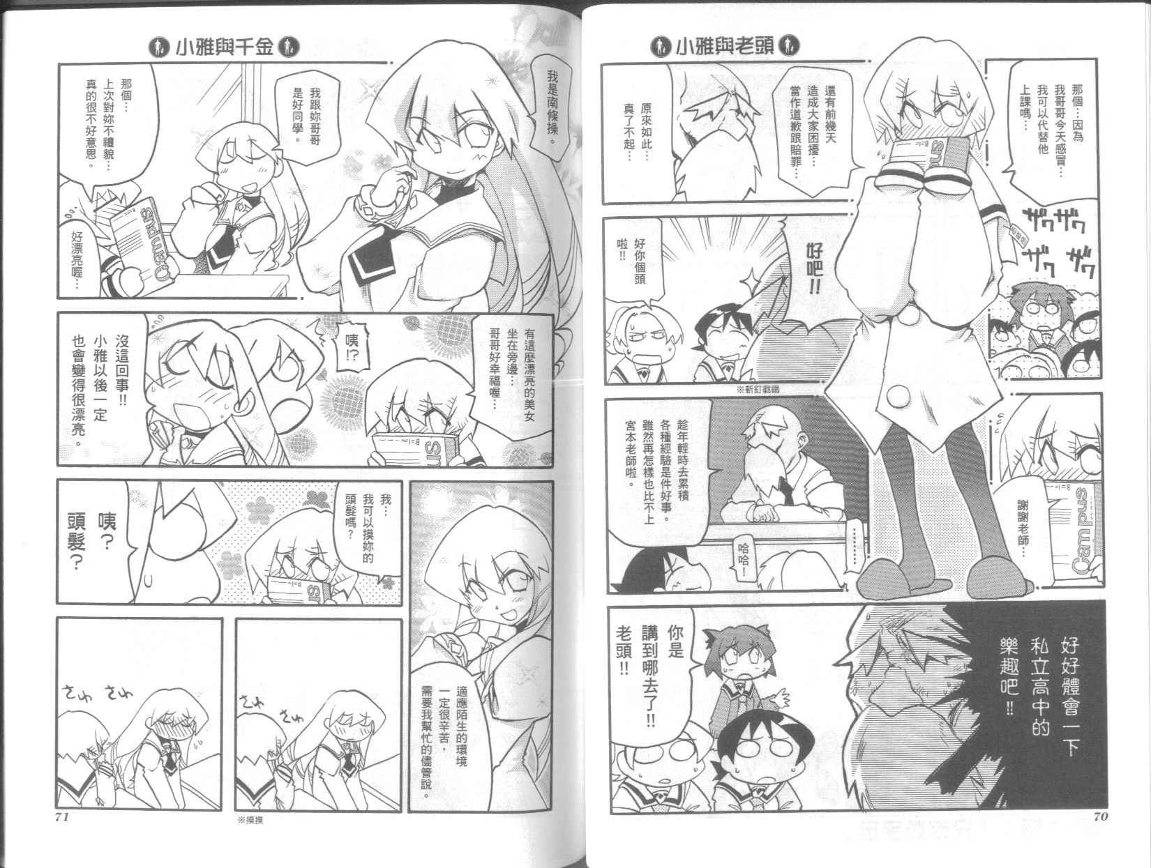 第7卷