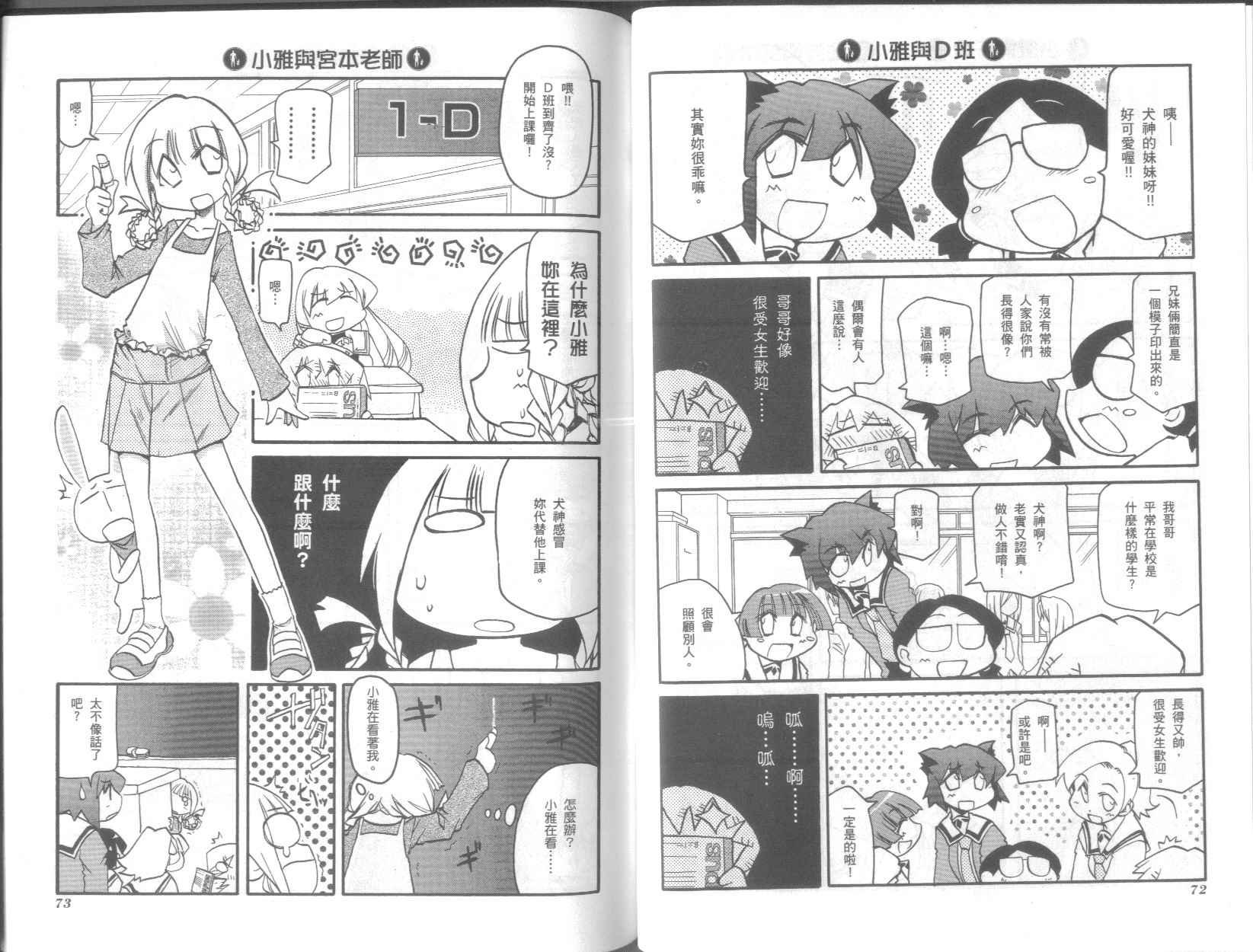 第7卷