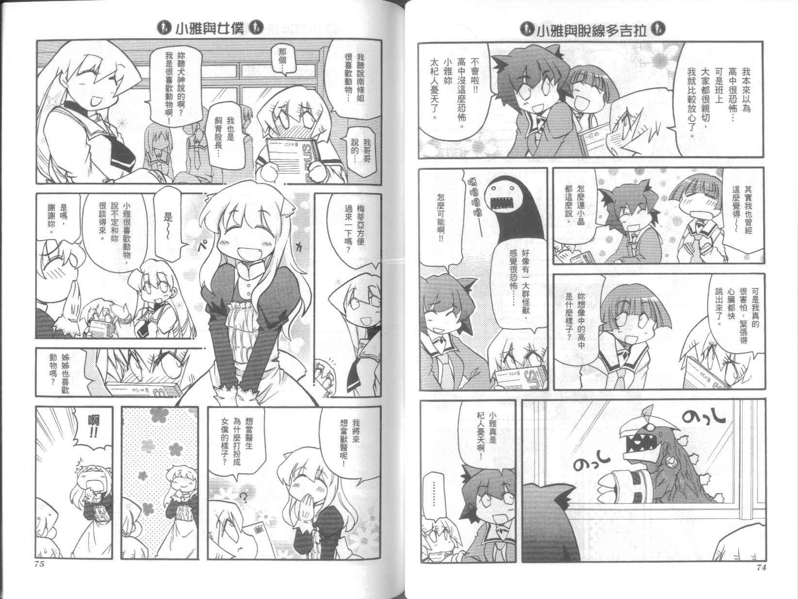 第7卷