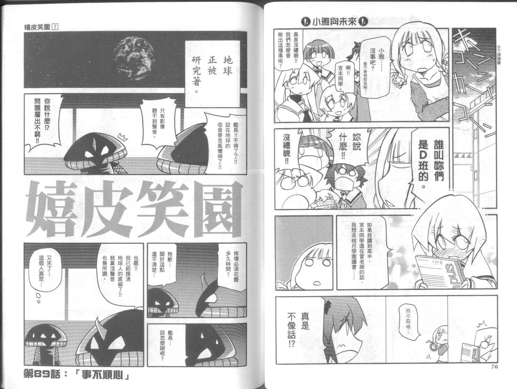 第7卷