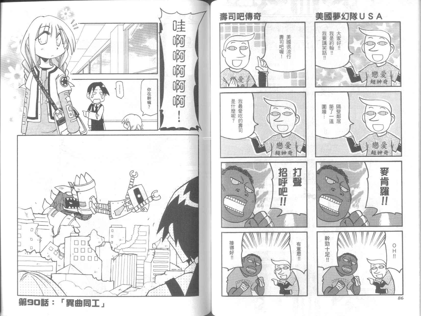 第7卷