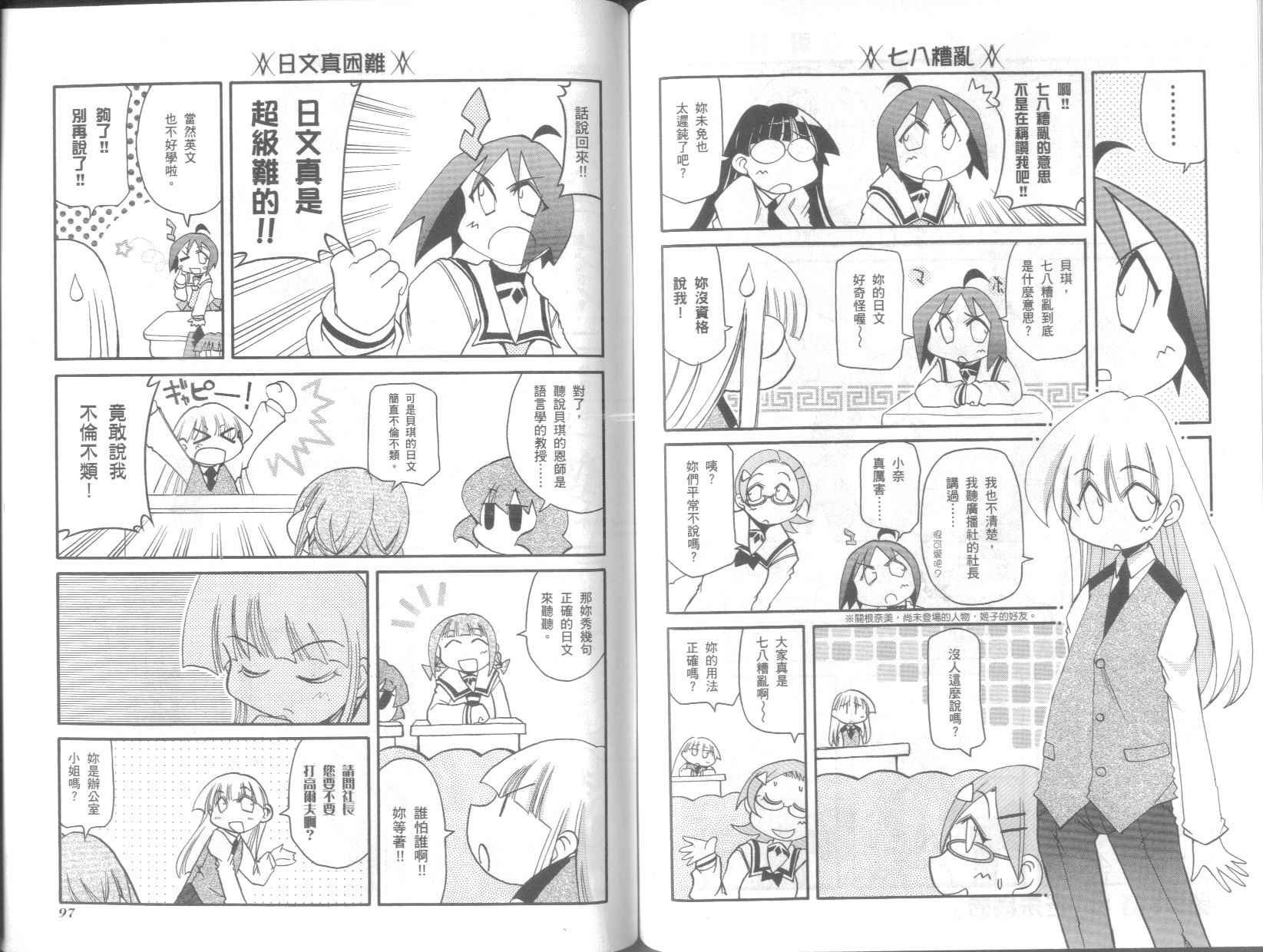 第7卷