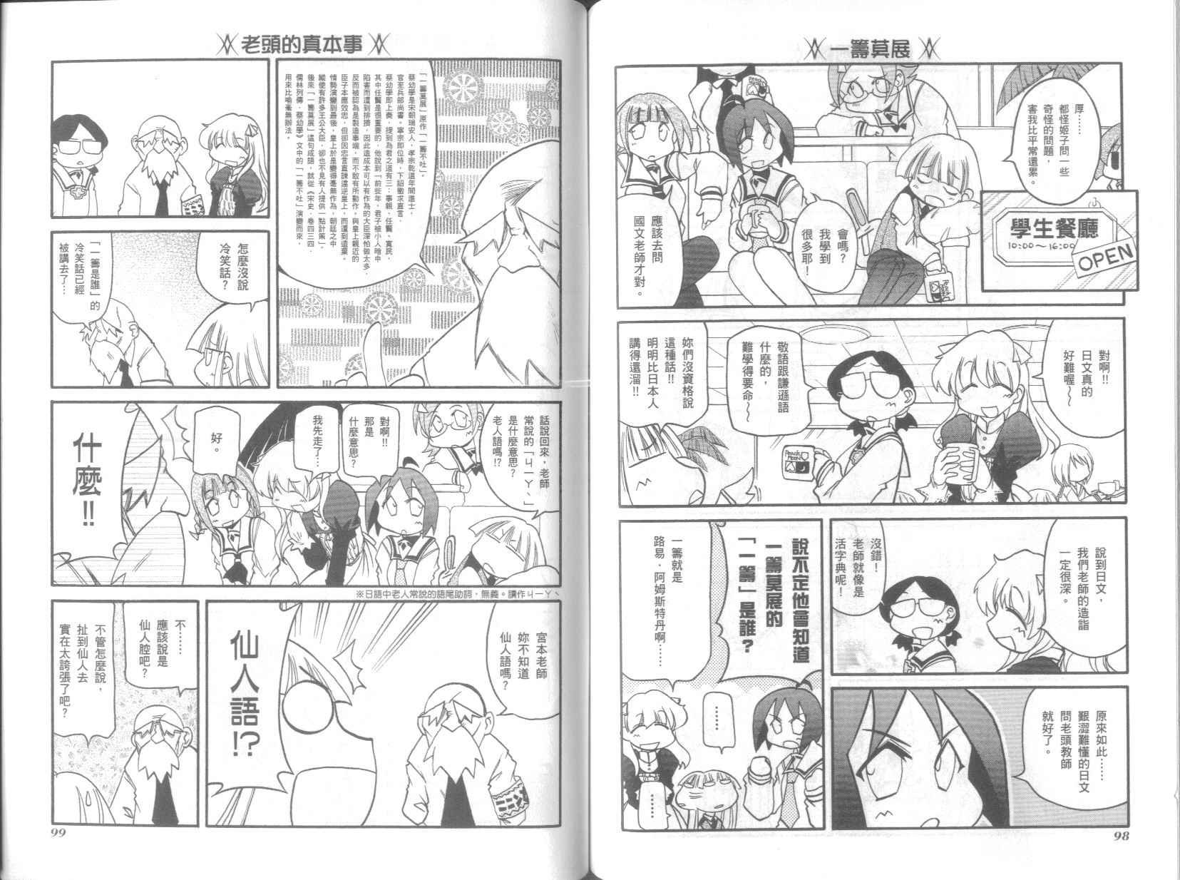 第7卷