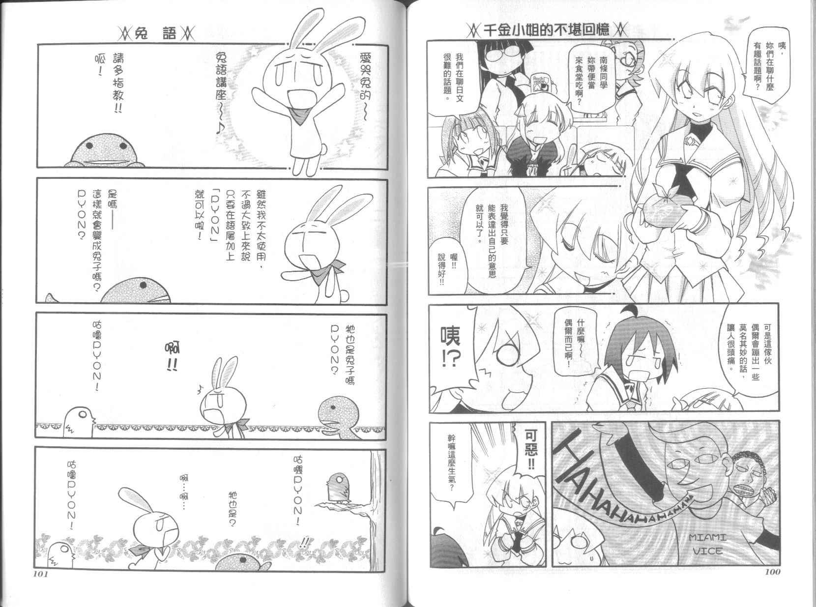 第7卷