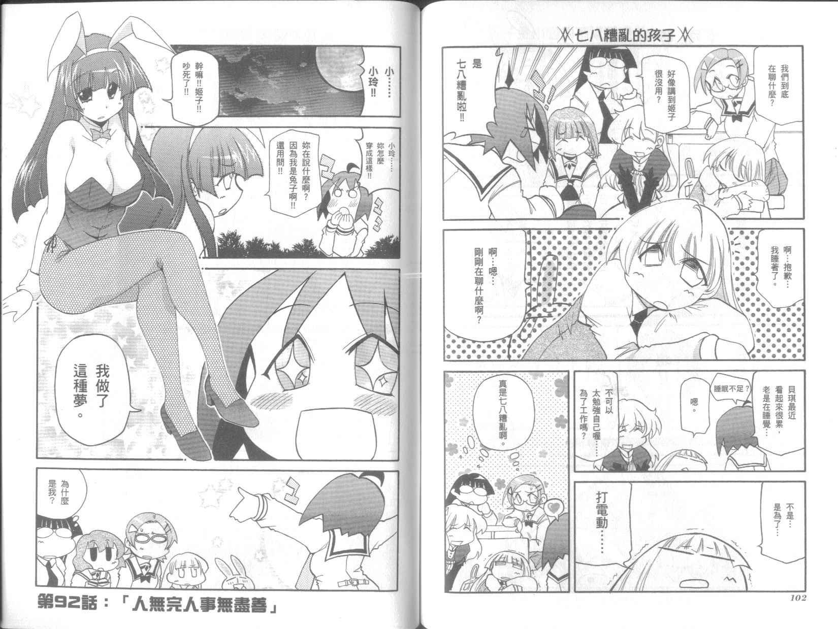 第7卷