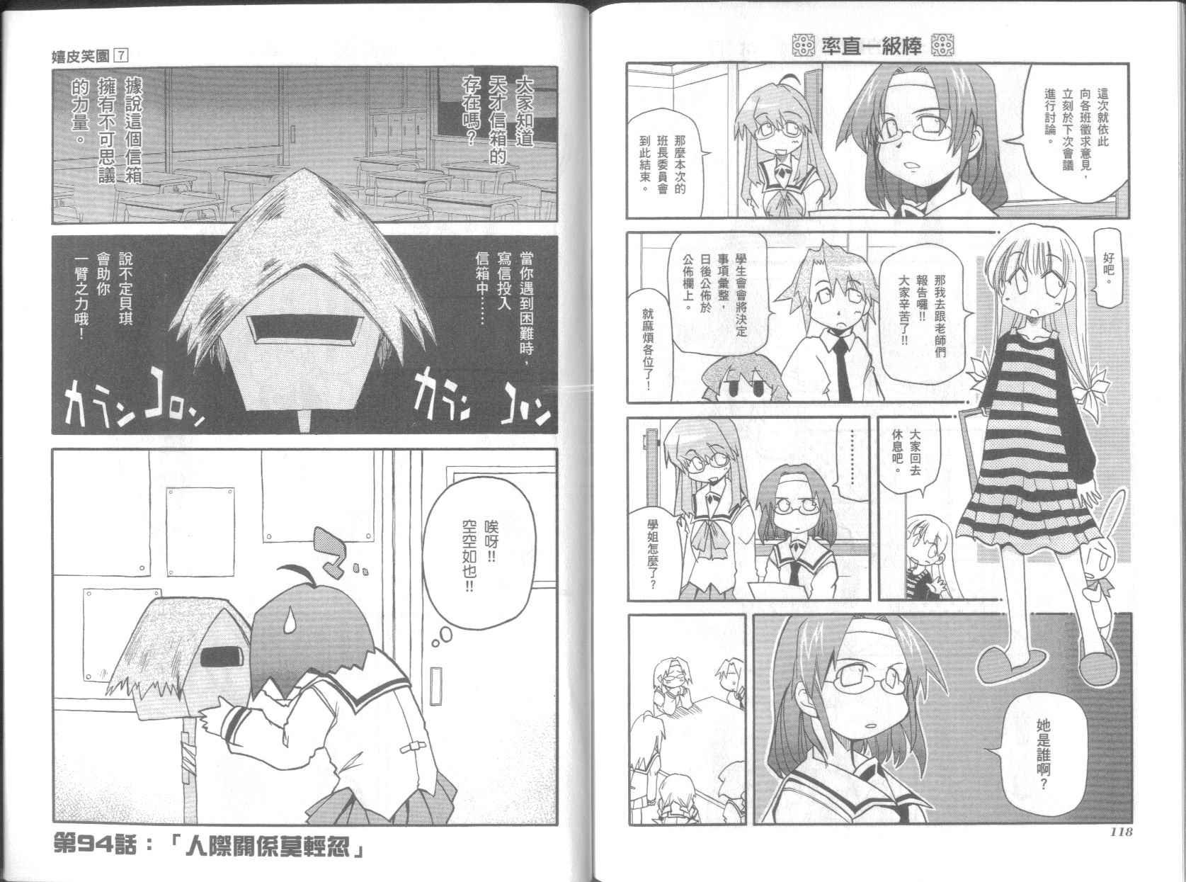 第7卷