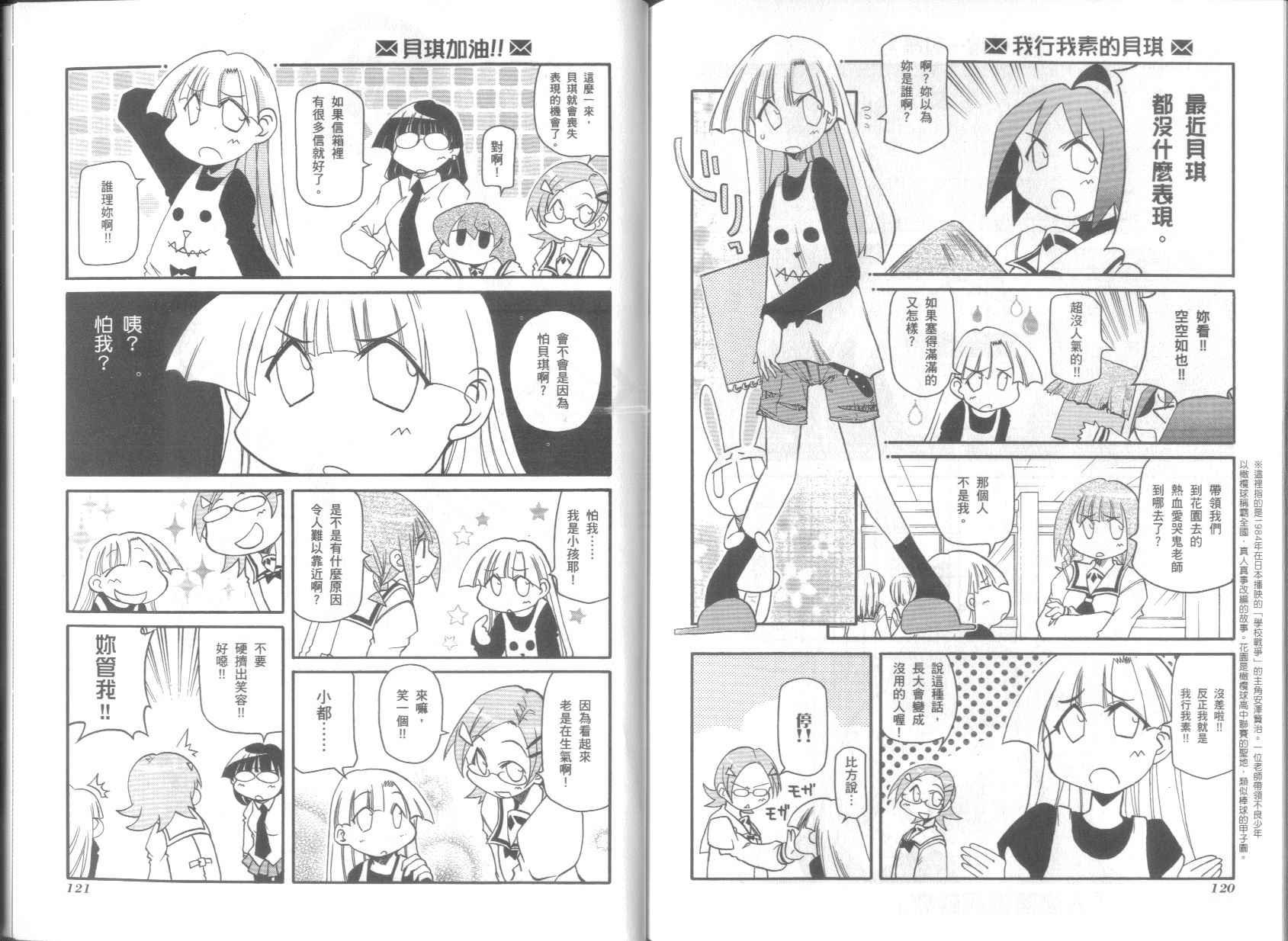 第7卷