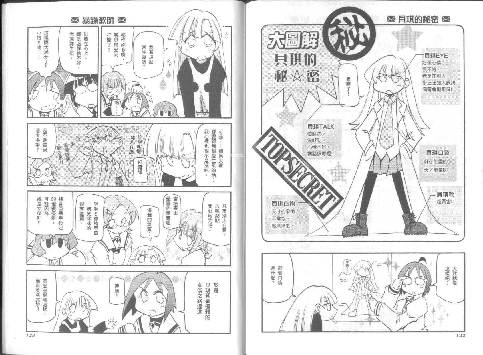 第7卷