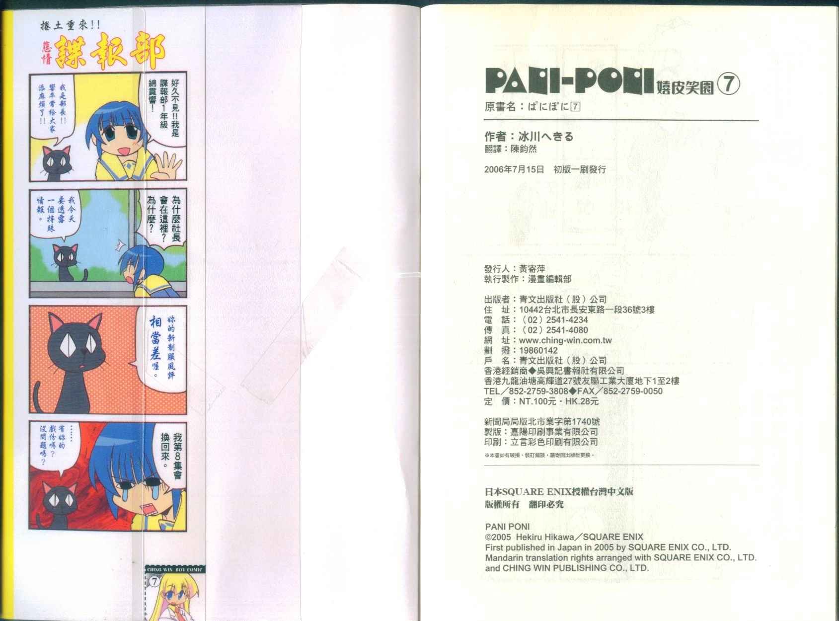 第7卷