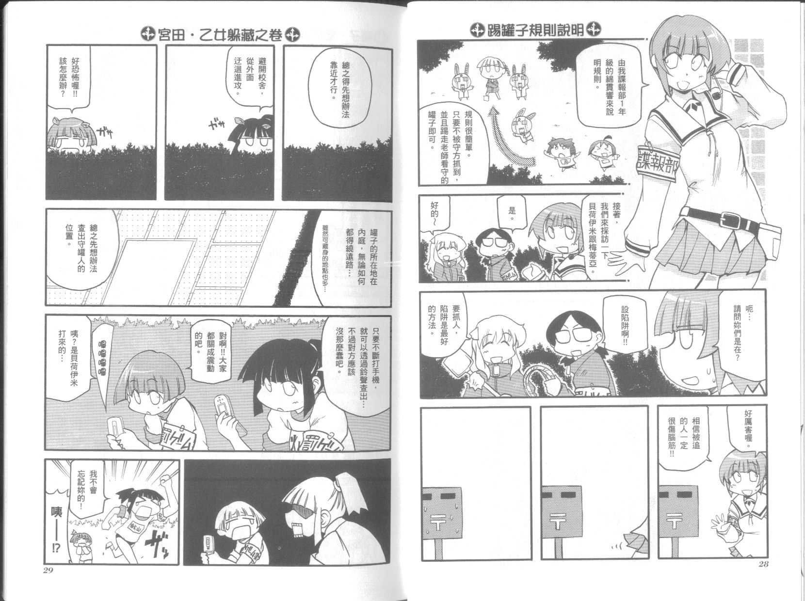 第8卷