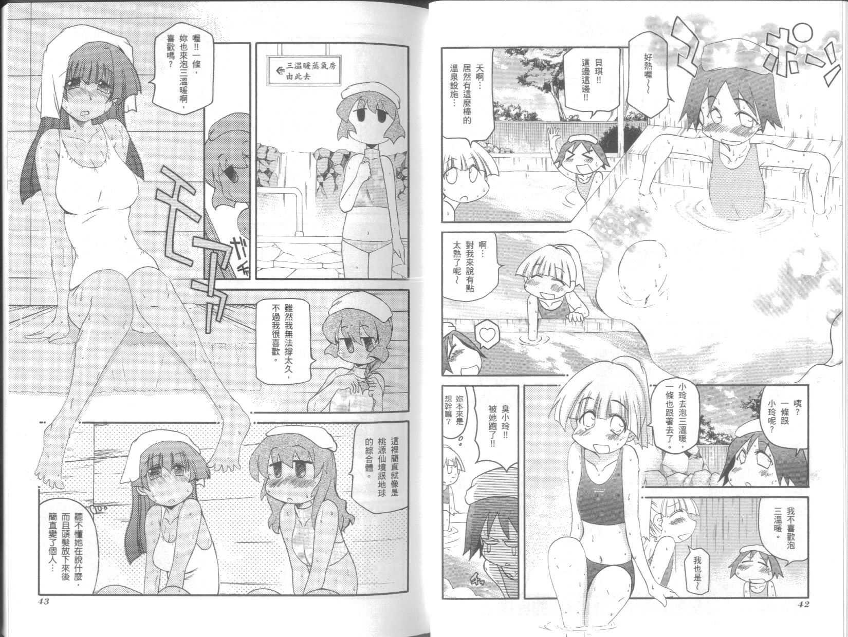 第8卷