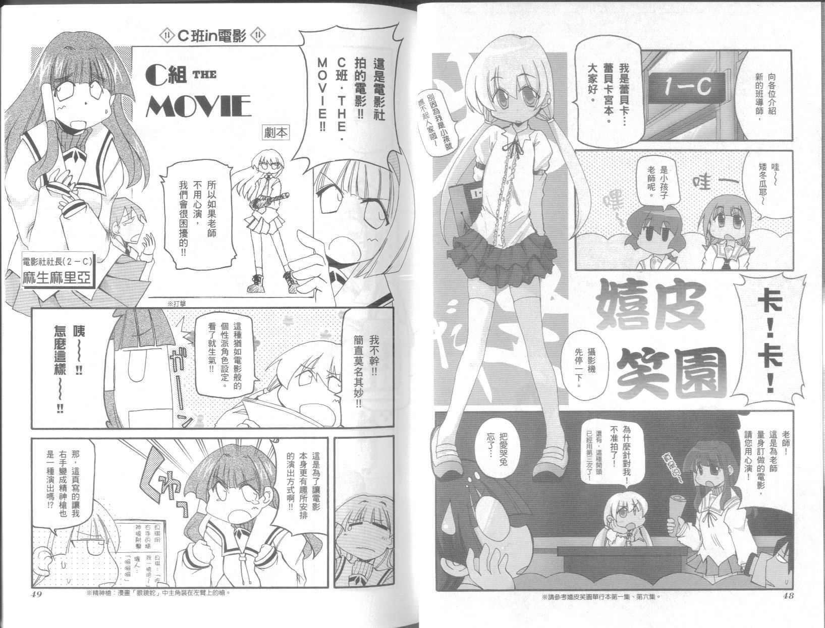 第8卷