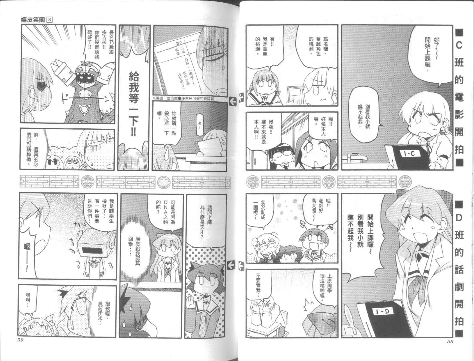 第8卷