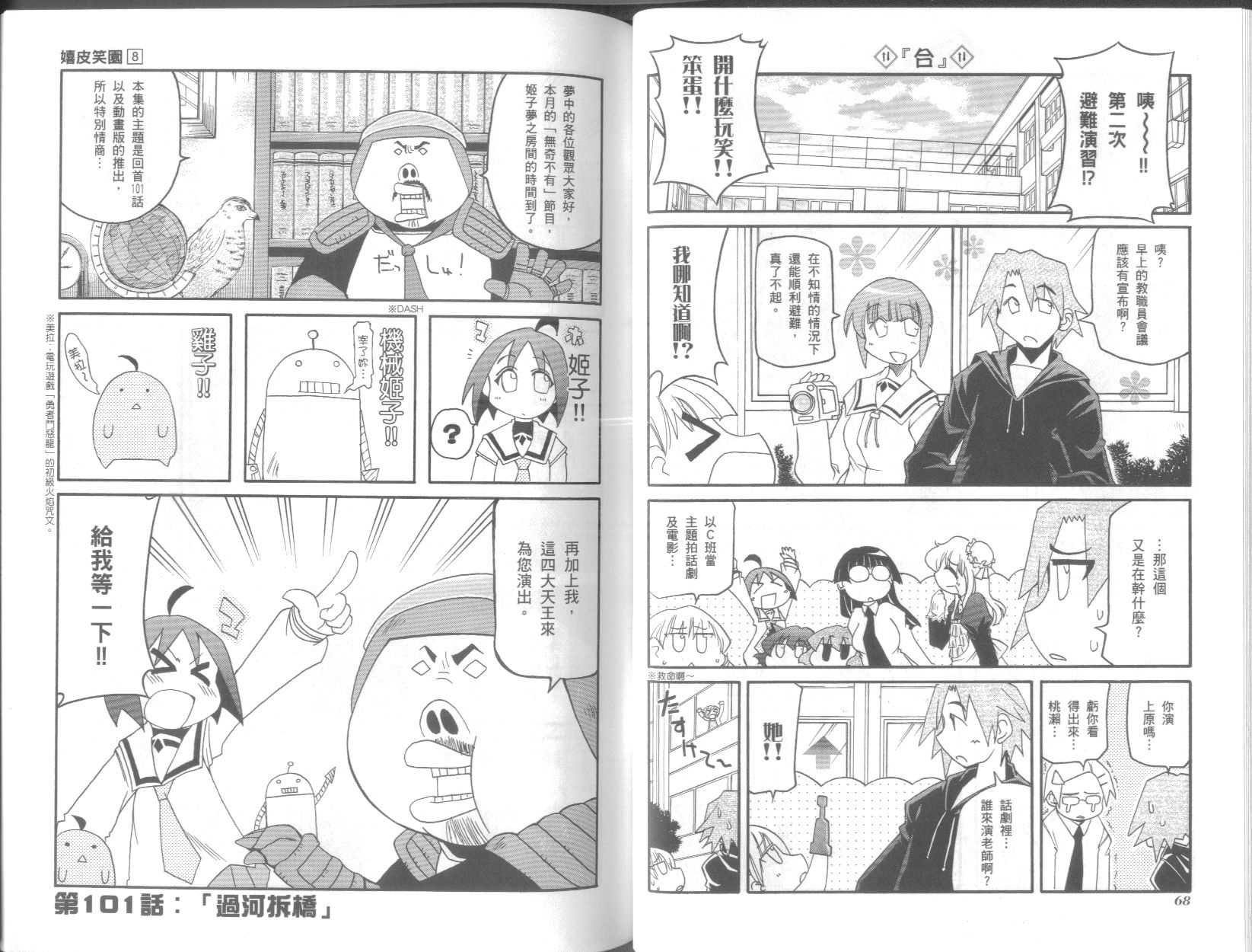 第8卷