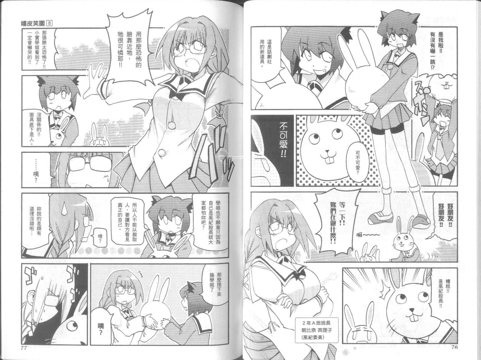第8卷