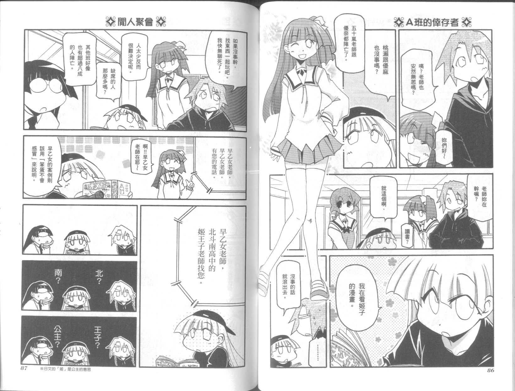 第8卷