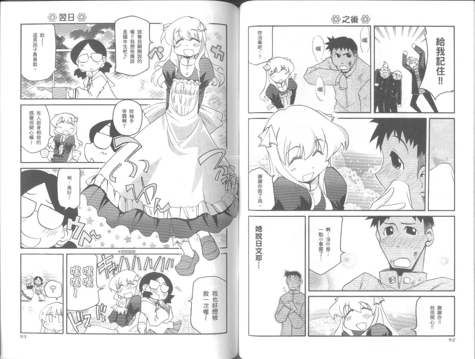 第8卷