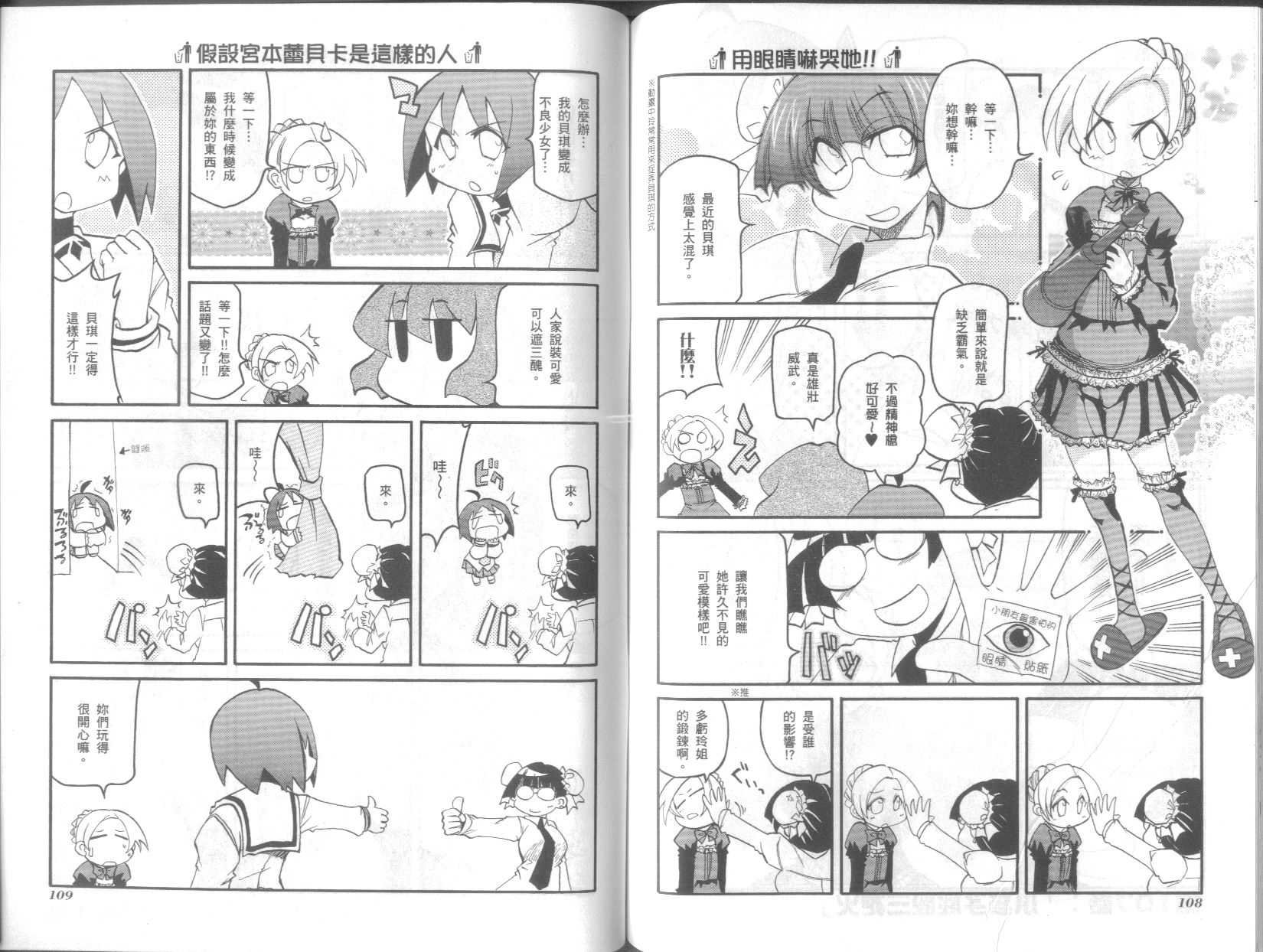 第8卷