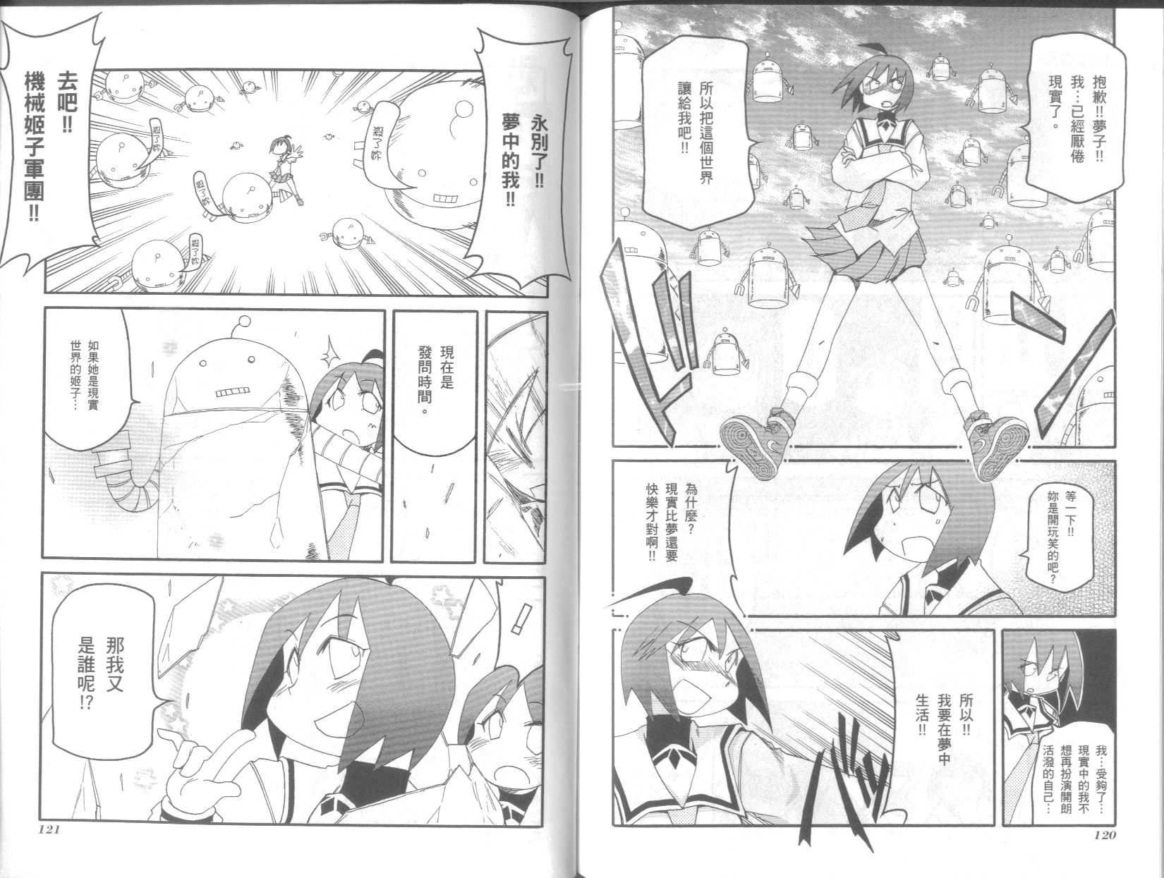 第8卷