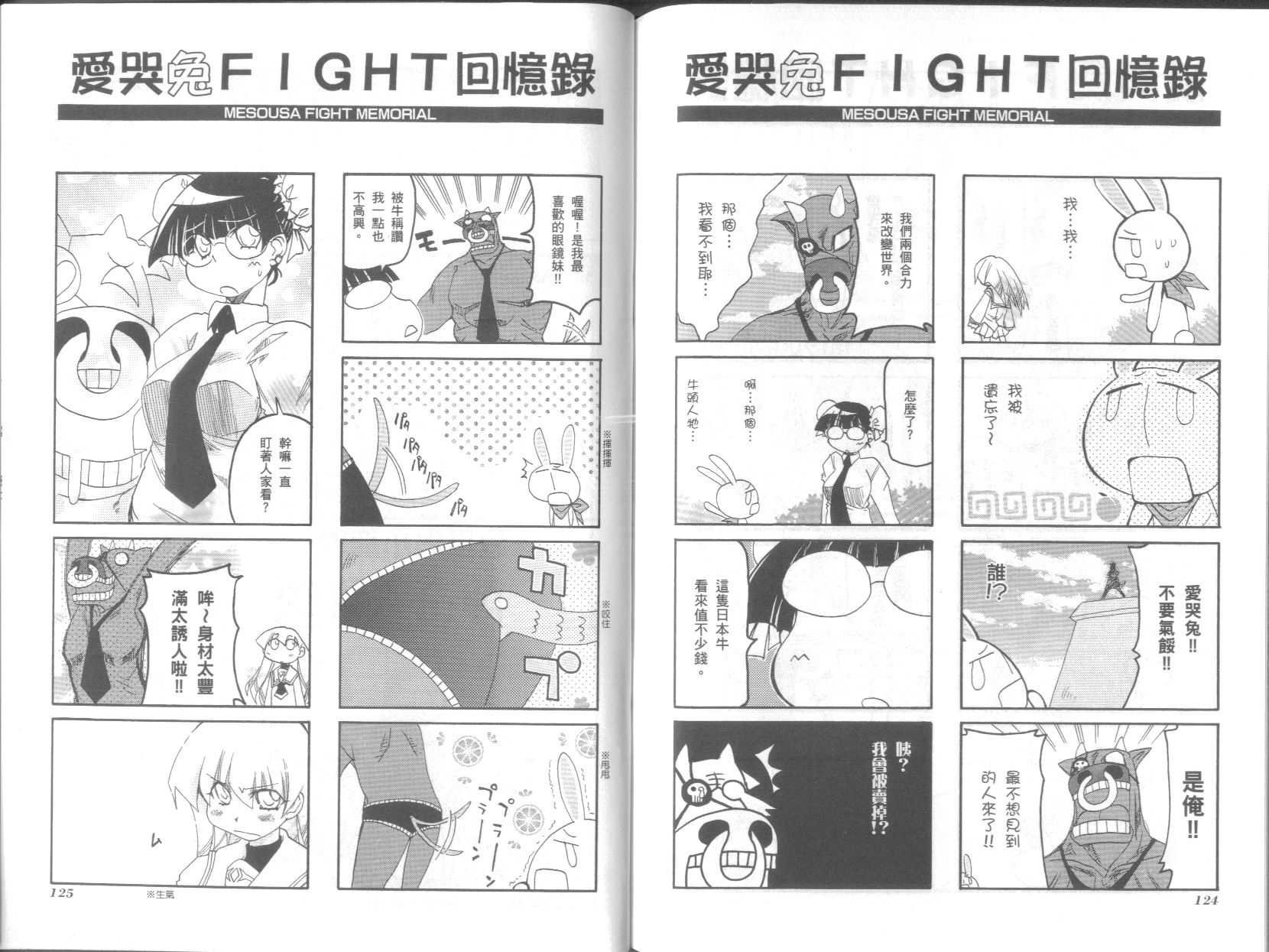 第8卷