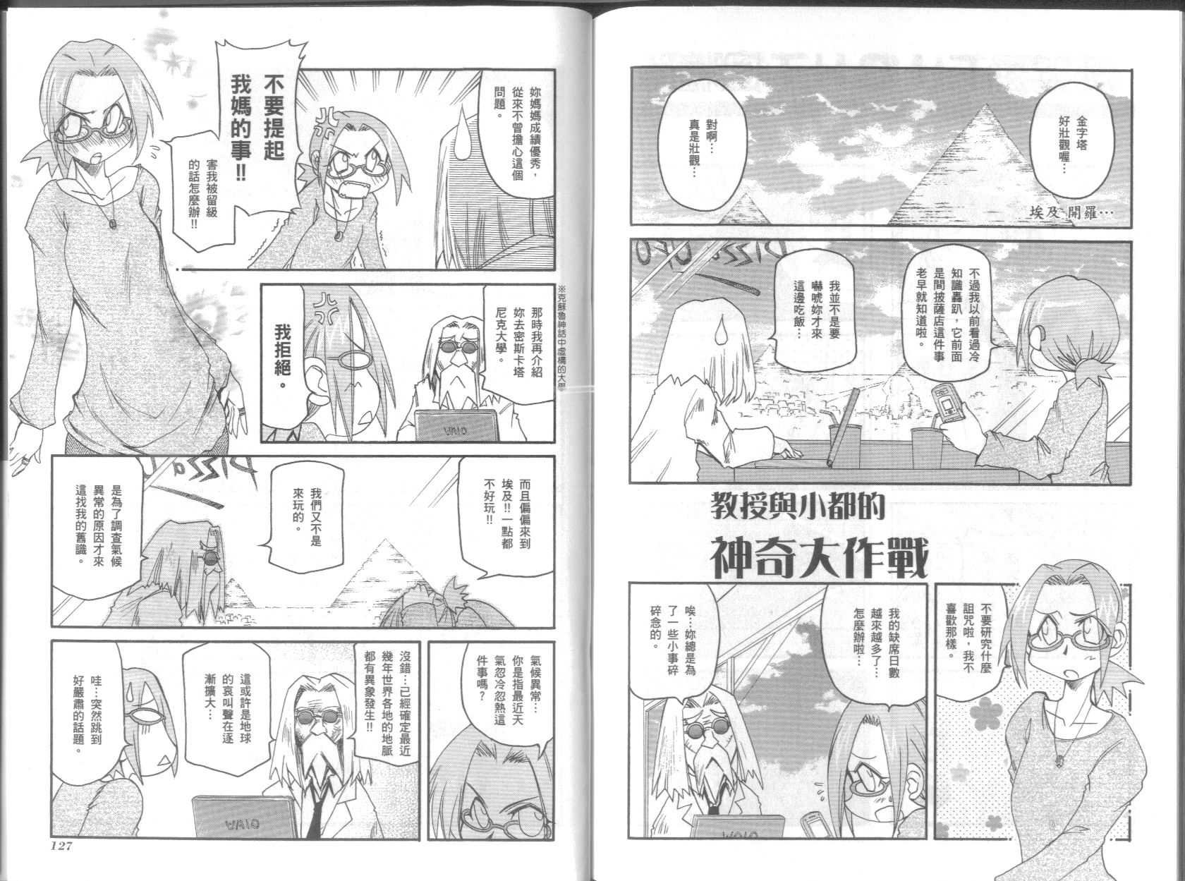 第8卷