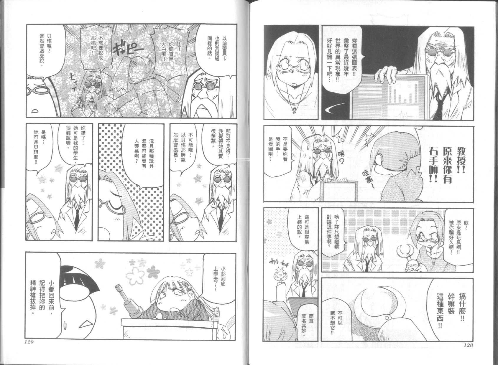 第8卷