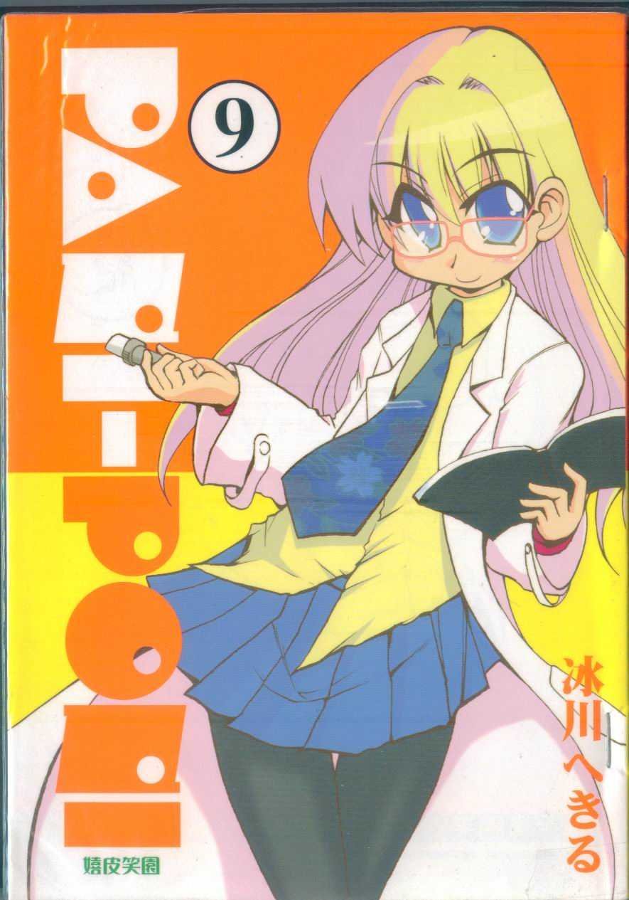 第9卷