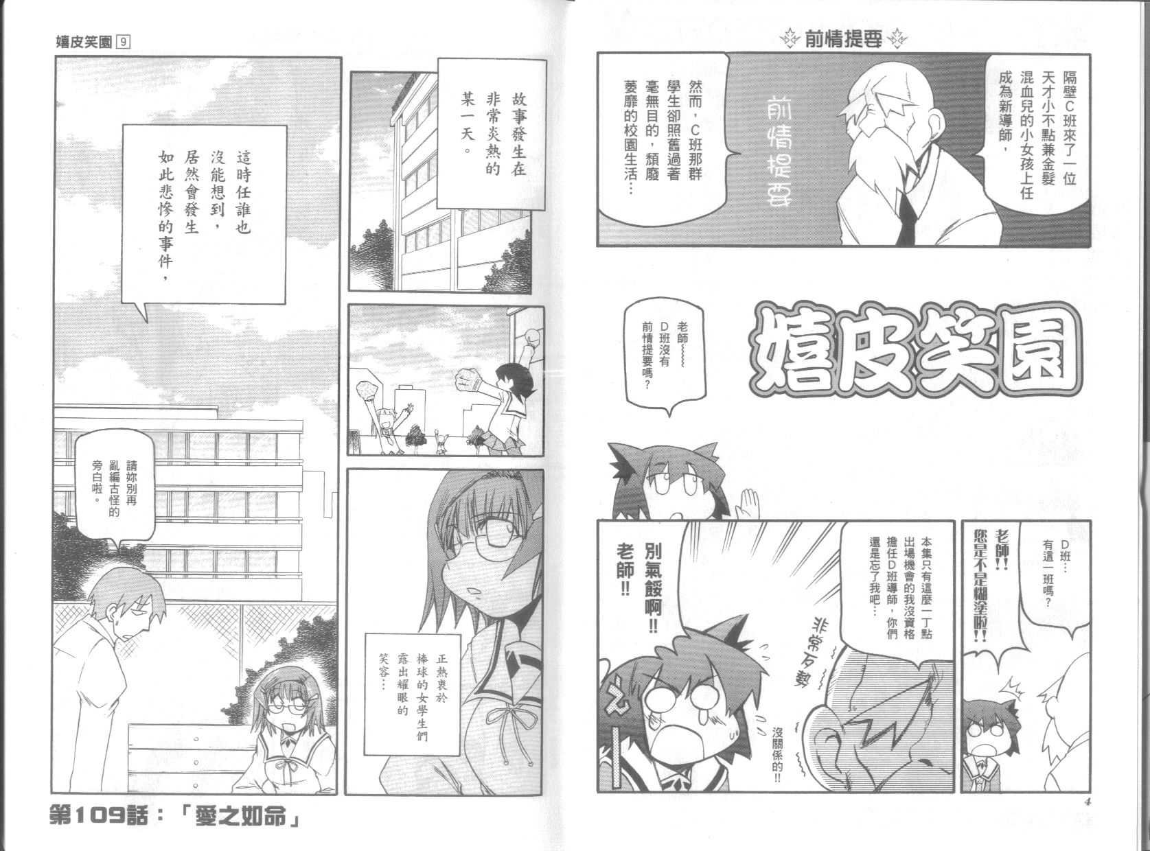 第9卷