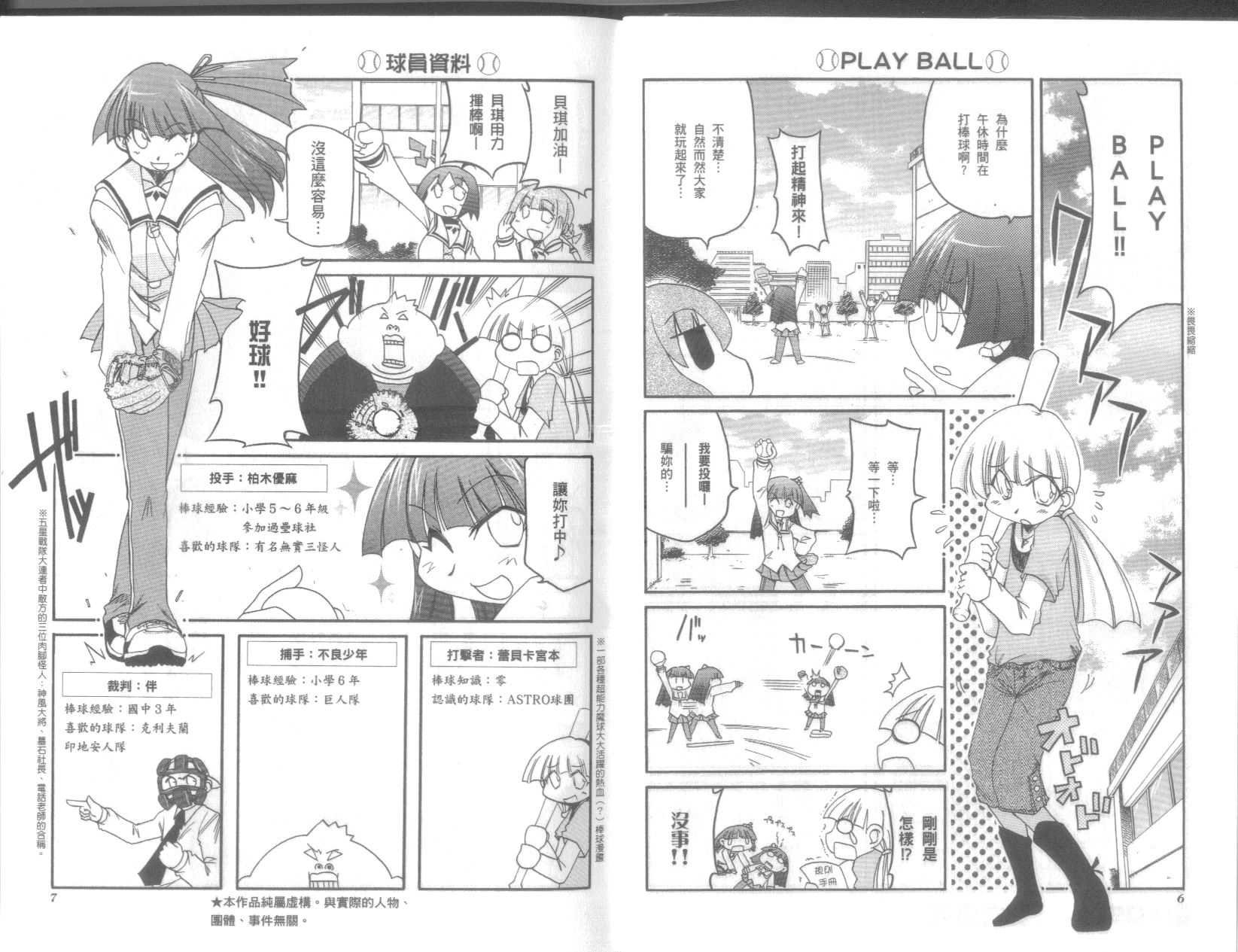 第9卷