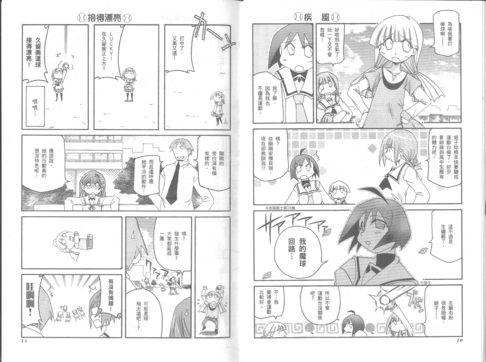 第9卷